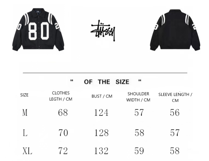 STÜSSY 80 WOOL VARSITY JACKET | MY TREND THREAD